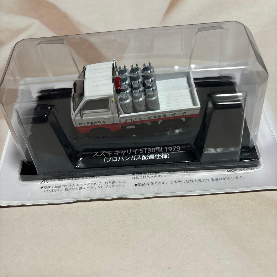 商用車コレクション　5個