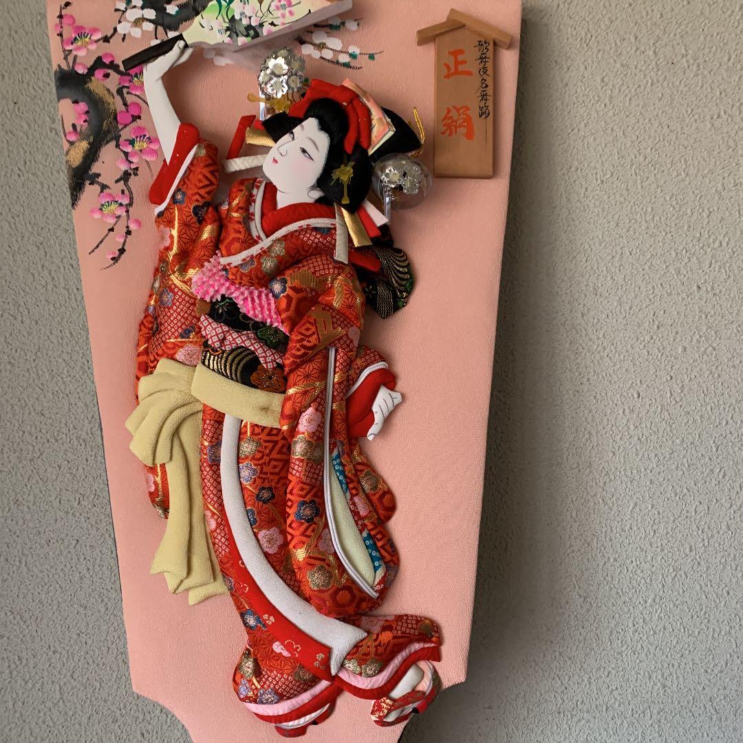 羽子板　正絹