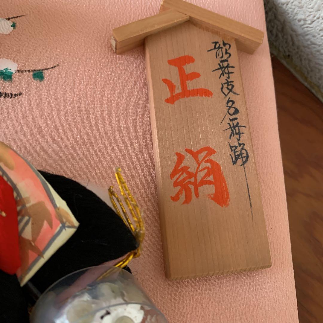 羽子板　正絹