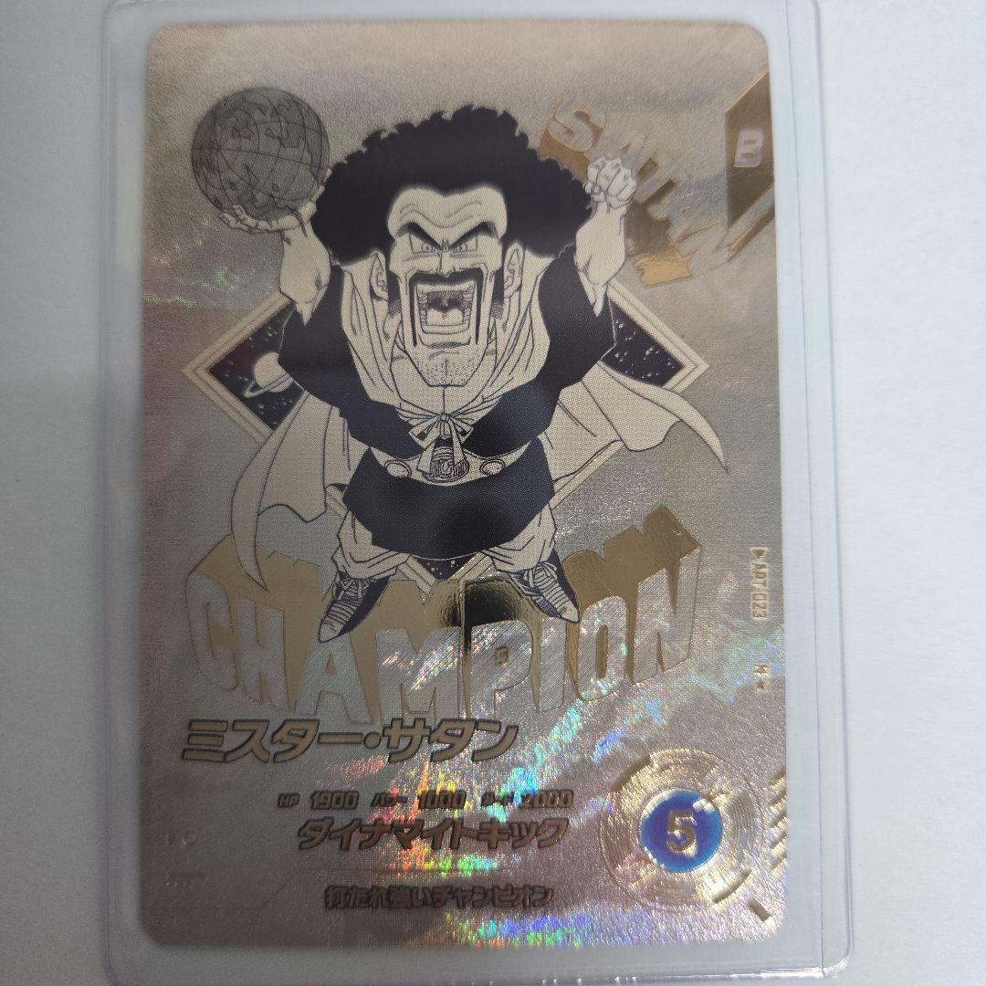 ドラゴンボール ビーデルR★ APT－024&サタンN★ APT－023