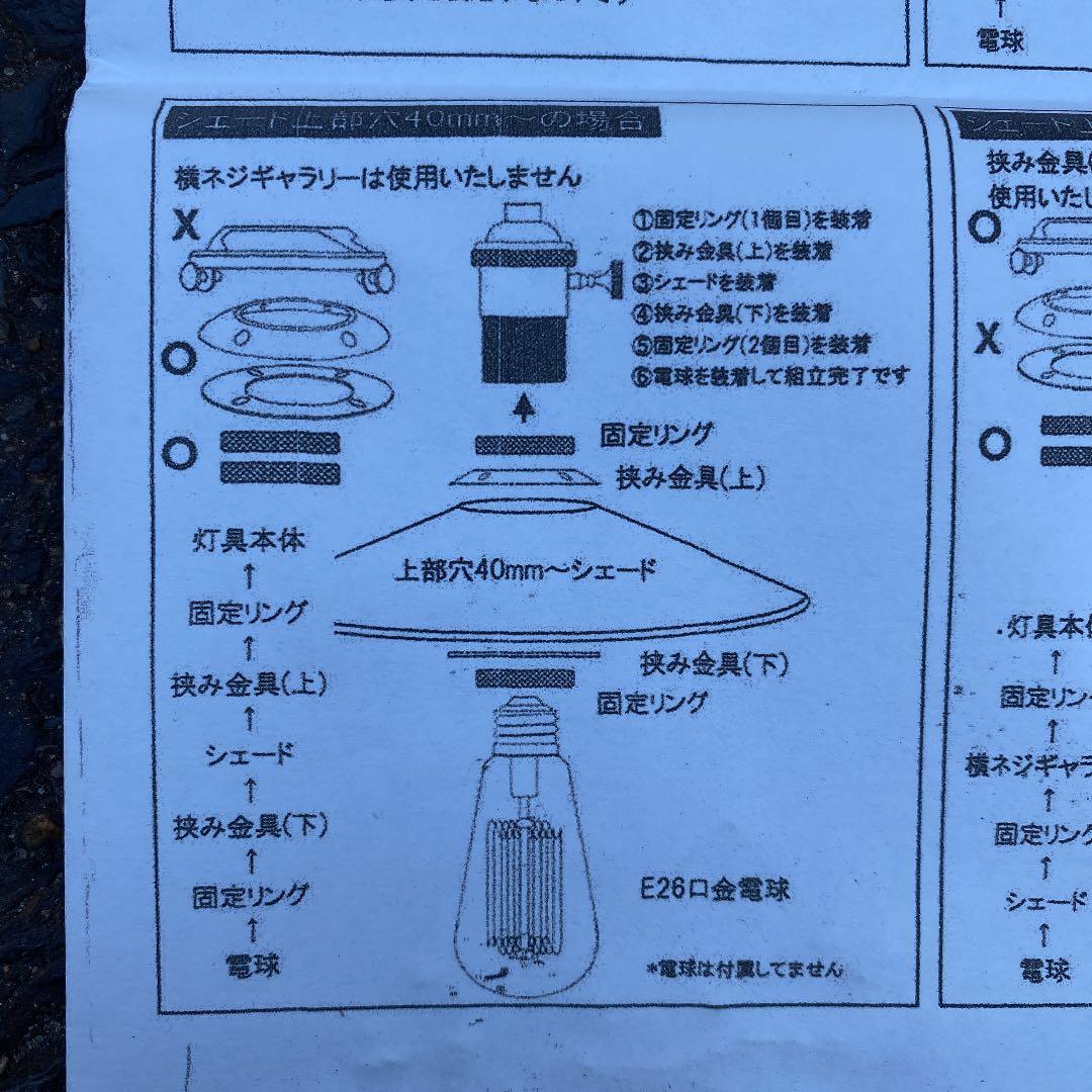 壁照明　ブラケットライト　ガラスシェード　新品