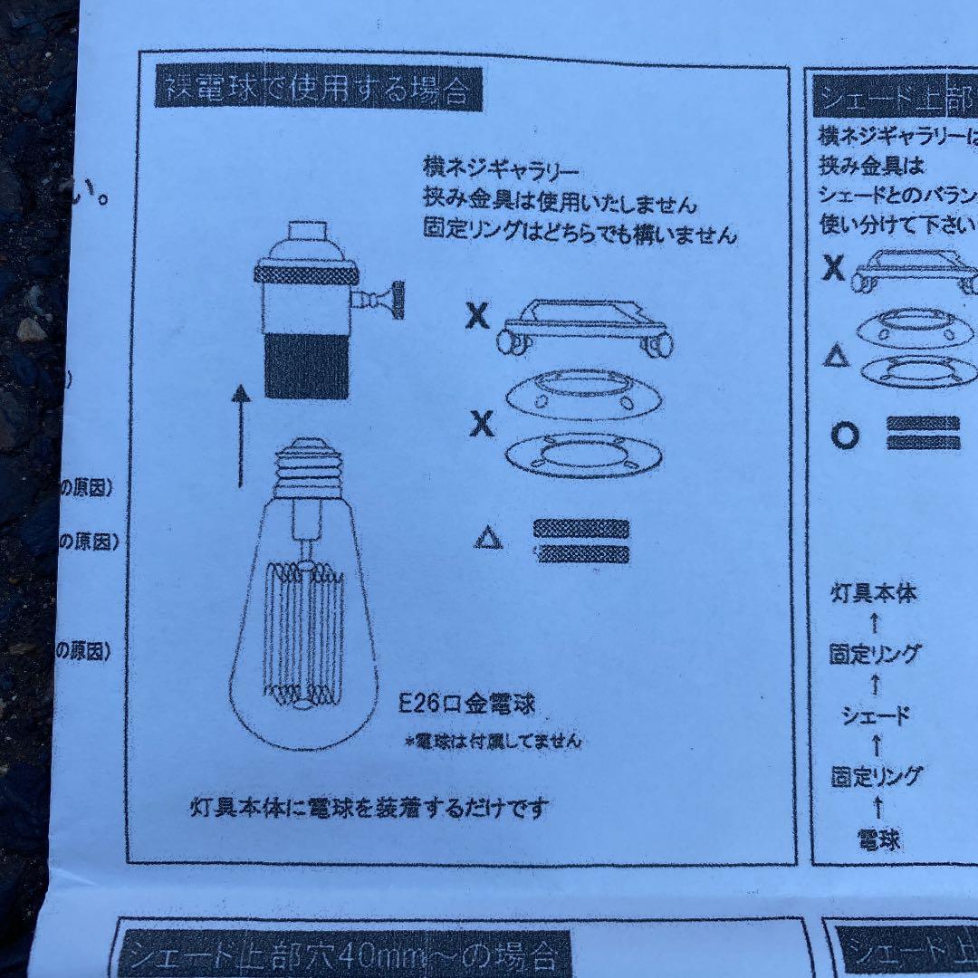 壁照明　ブラケットライト　ガラスシェード　新品