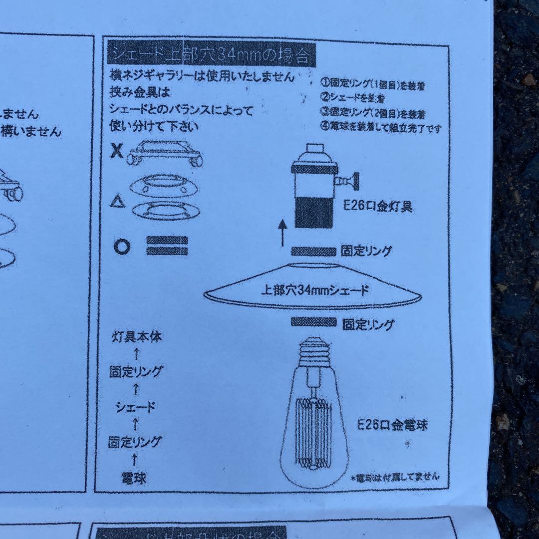 壁照明　ブラケットライト　ガラスシェード　新品