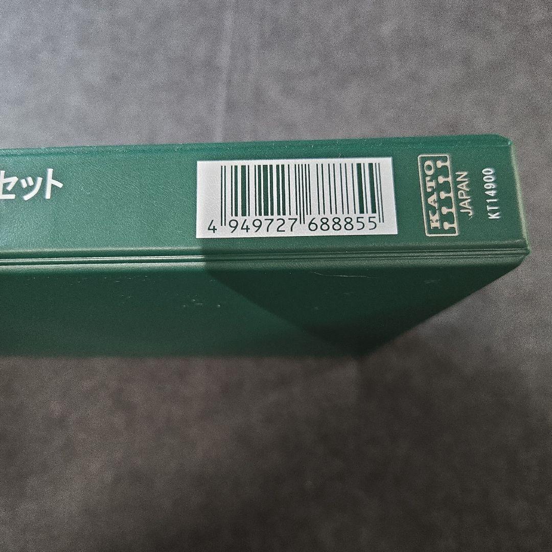 KATONゲージ N700系2000番台8両増結セット10-1818鉄道模型電車