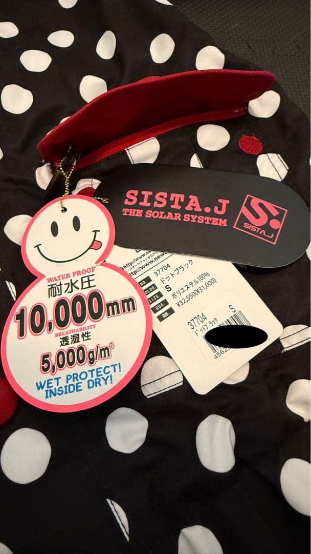新品未使タグ付 スノボウエア S レディース キッズ ジュニア レア 高品質