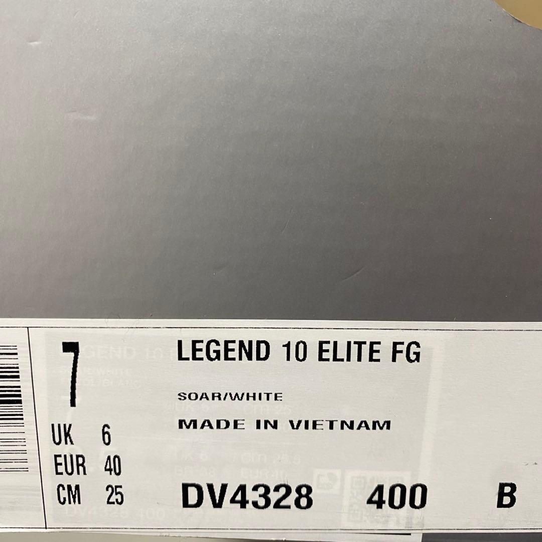 新品ナイキ ティエン ポレジェンド 10 エリート FG 25㎝