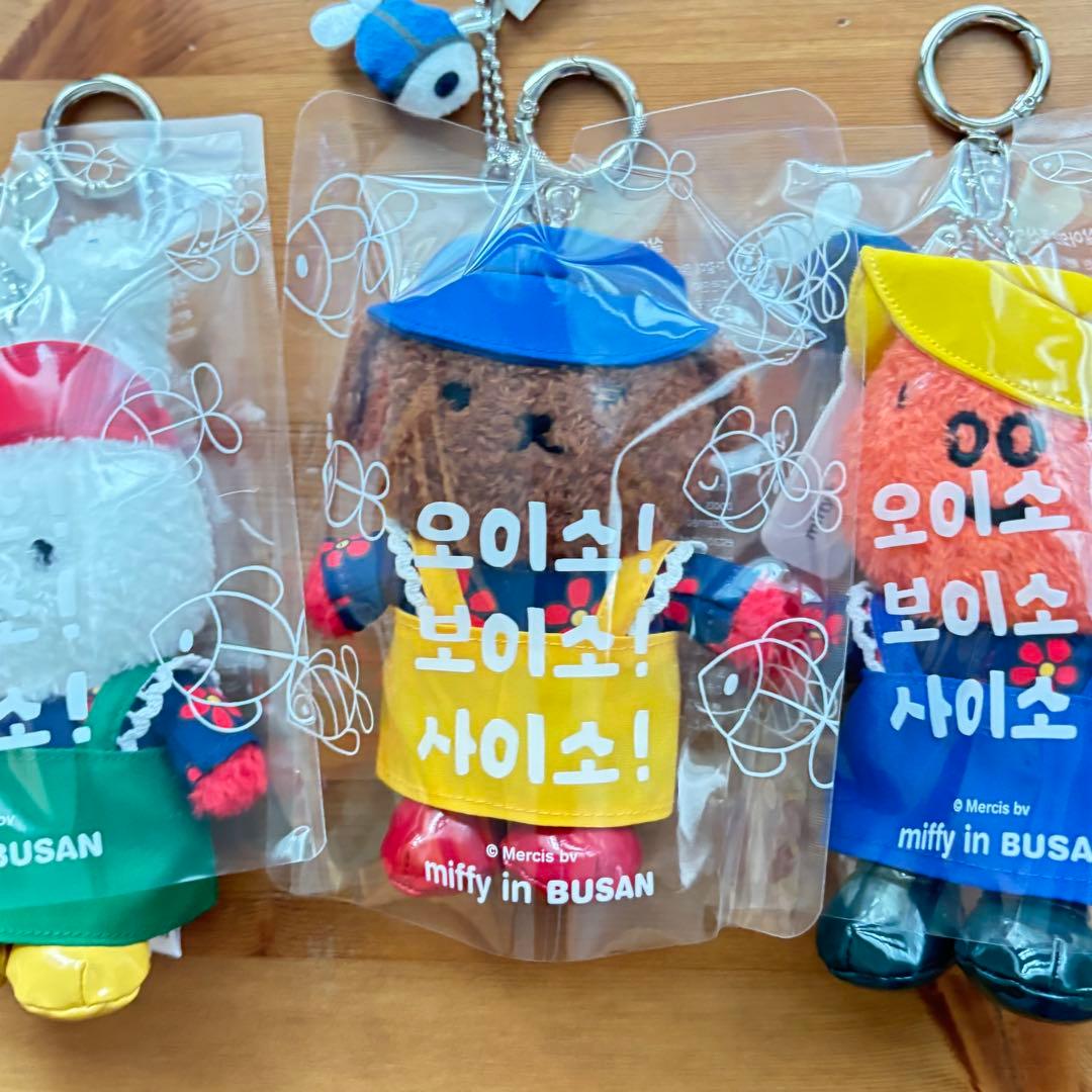 韓国　釜山限定　ミッフィー、バーバラ、ポピー　3個セット　新品