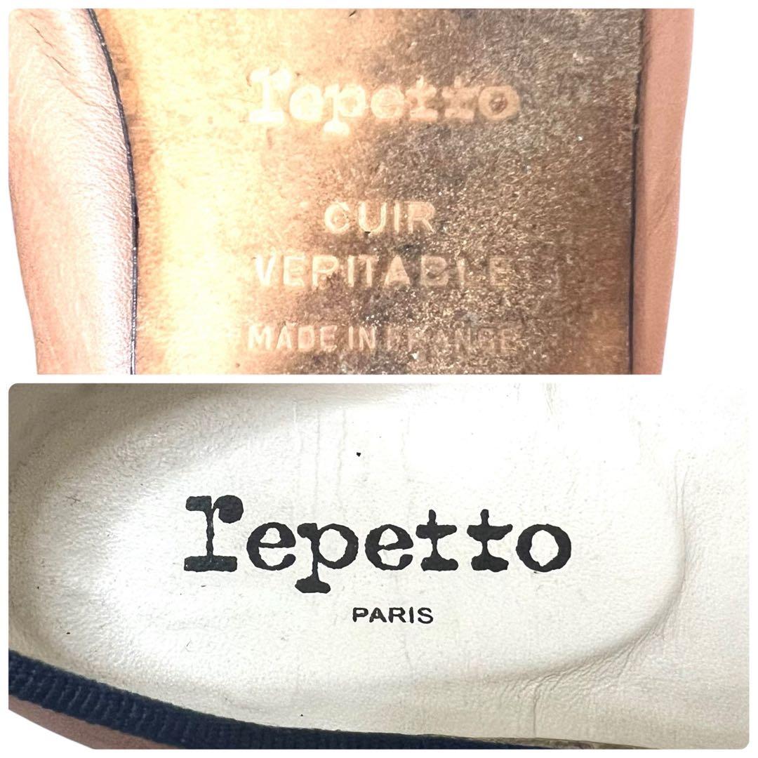 【美品】repetto フローラ フラットパンプス コンビレザー