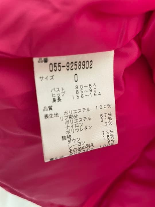ダウンベスト