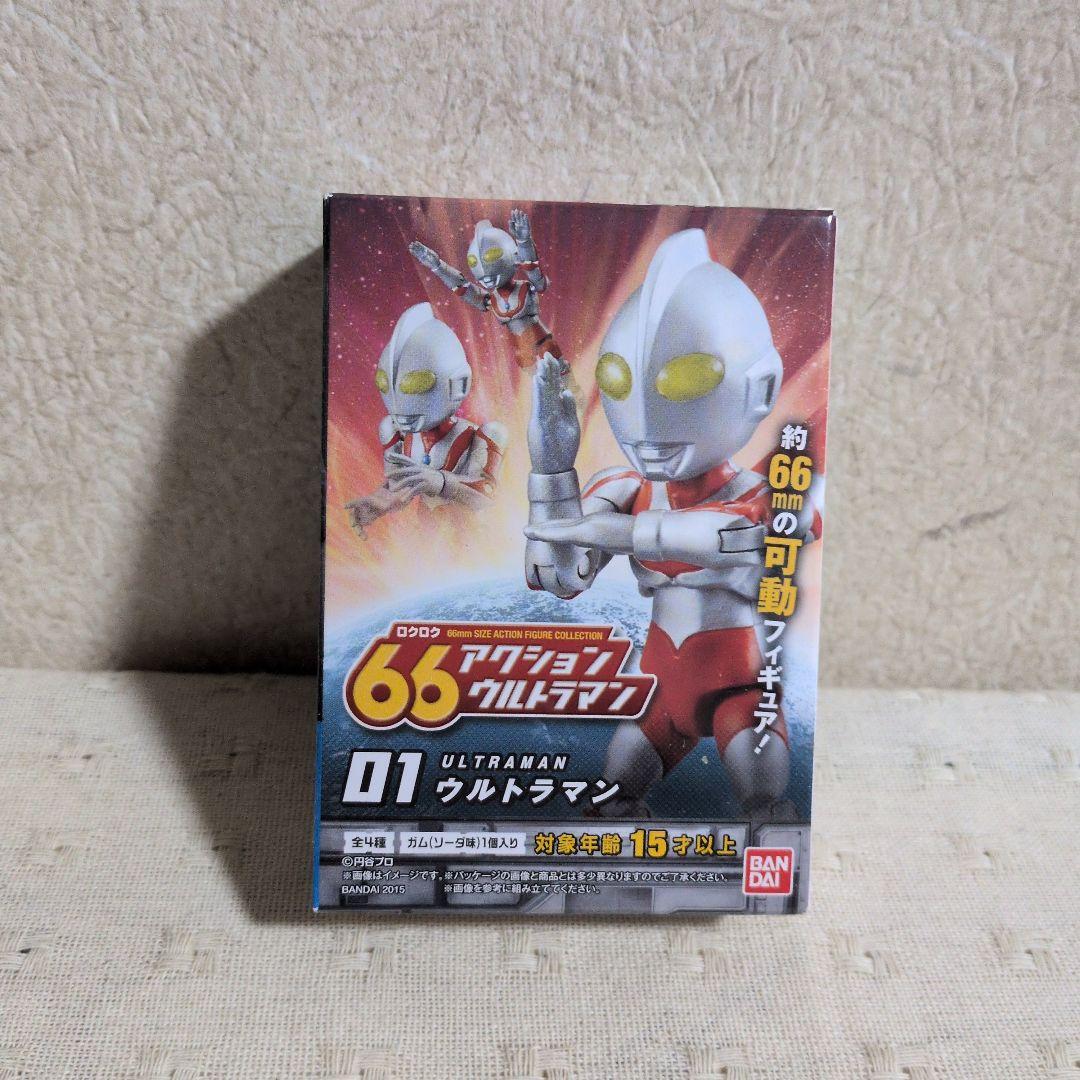 66アクションウルトラマン　７個