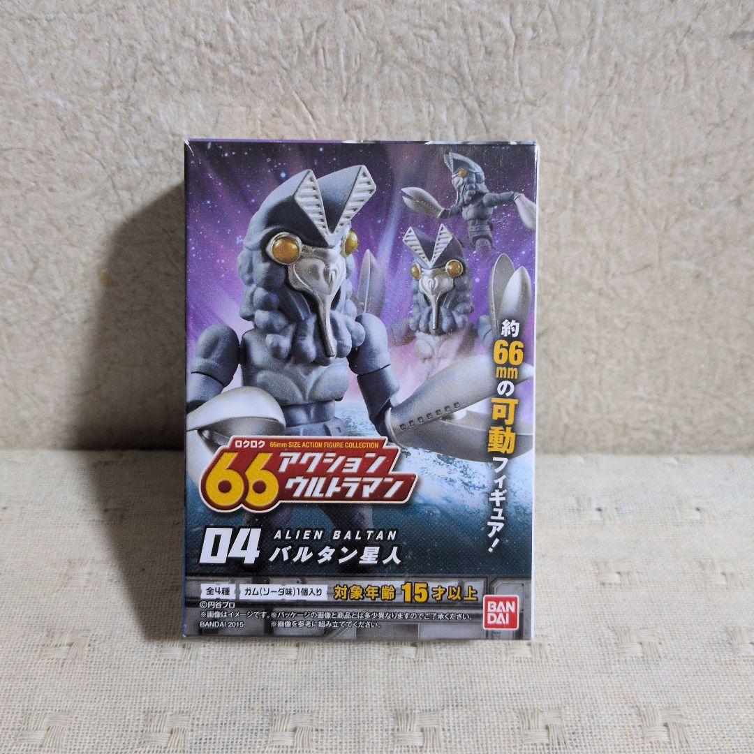 66アクションウルトラマン　７個