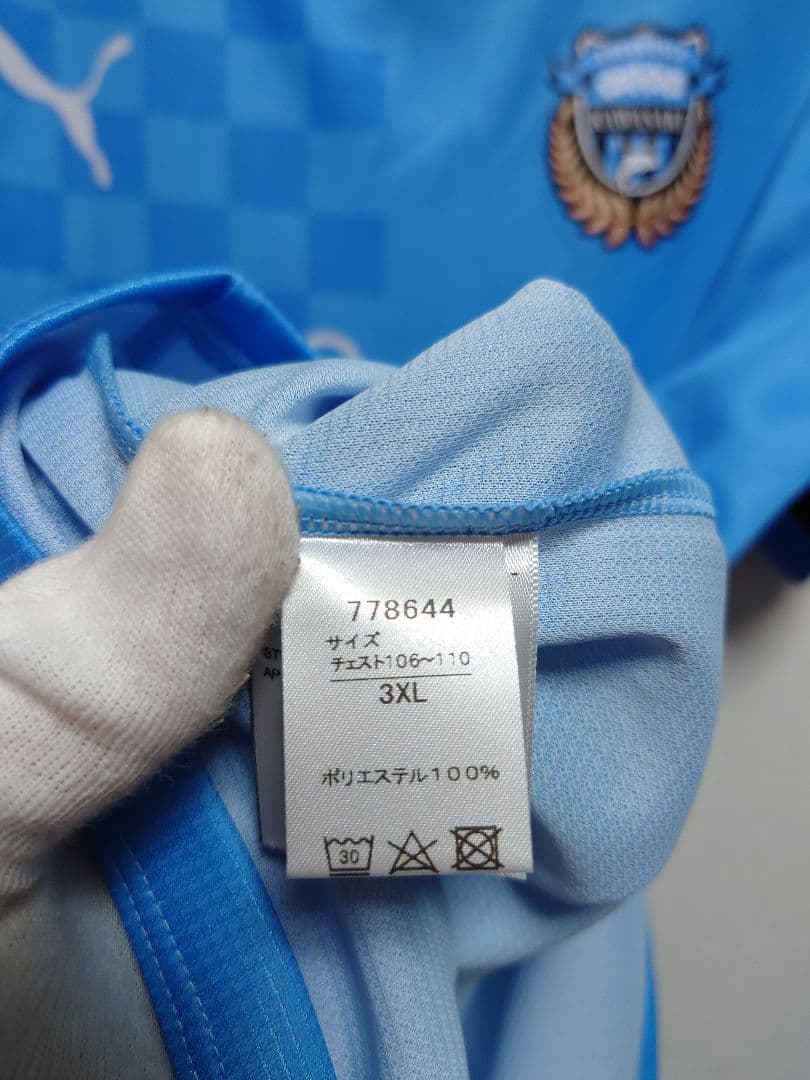 PUMA　2023〜24 ACL 川崎フロンターレ　レアンドロ・ダミアン