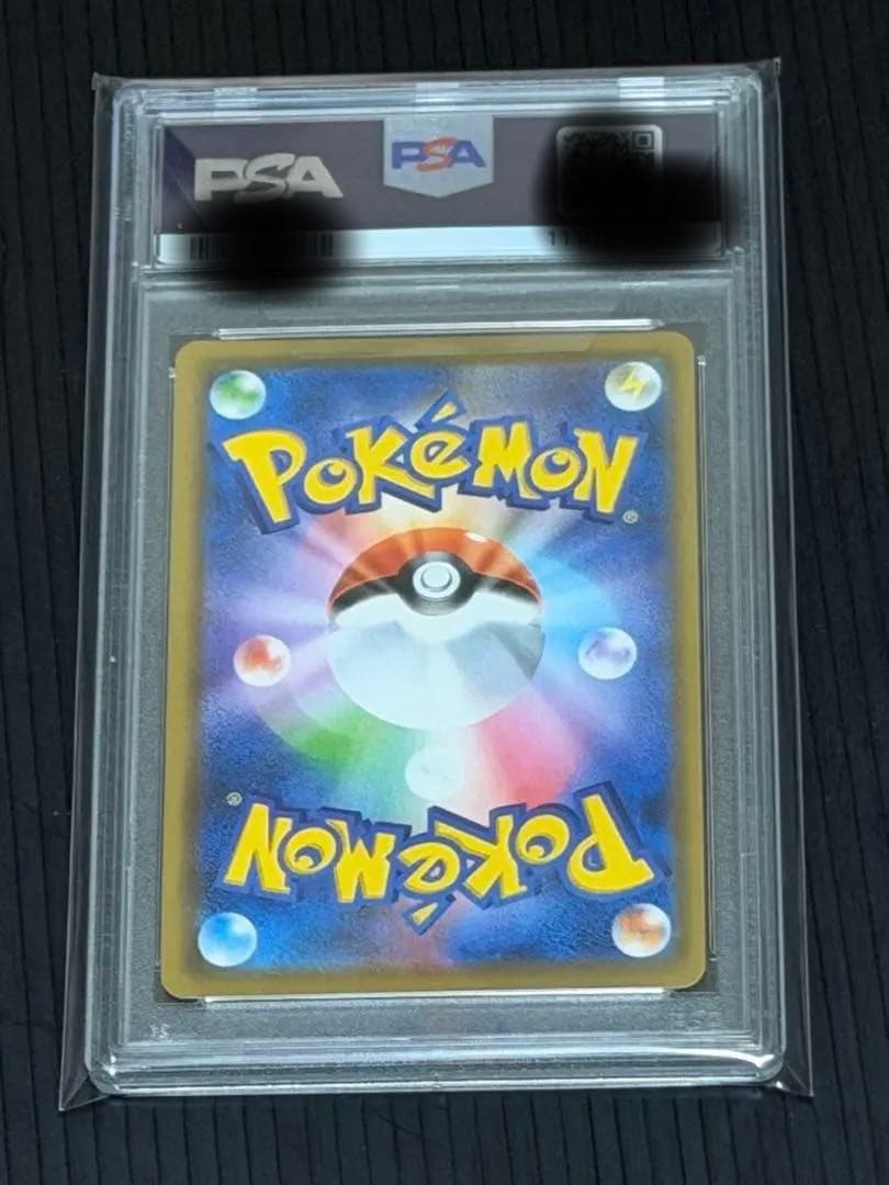 【PSA10】カナザワのピカチュウ　144/S-P