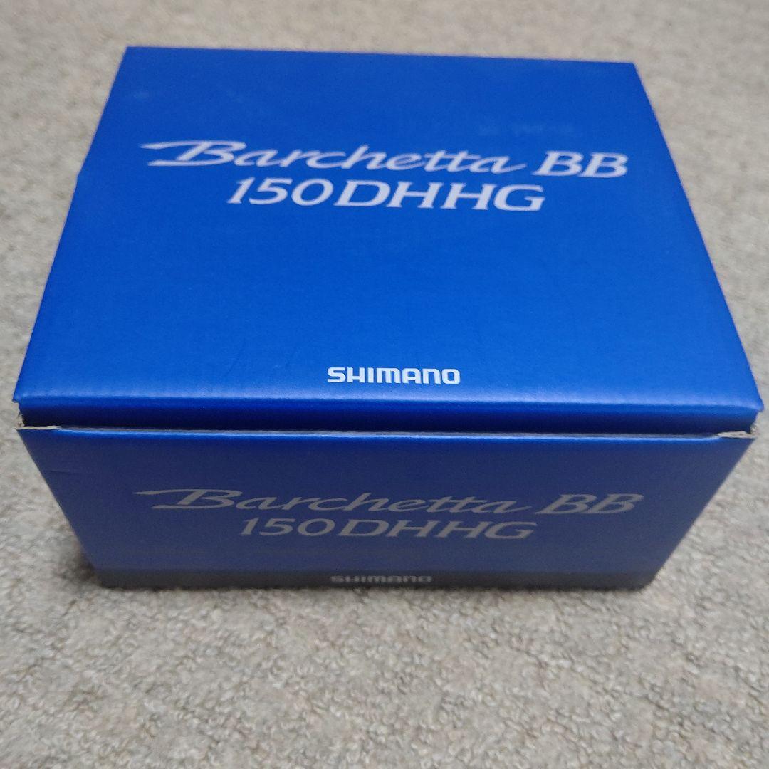 シマノ バルケッタBB 150DHHG