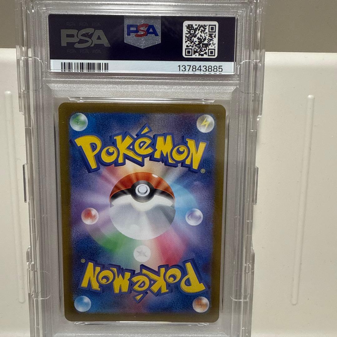 ゲッコウガex 083/066 SR PSA10