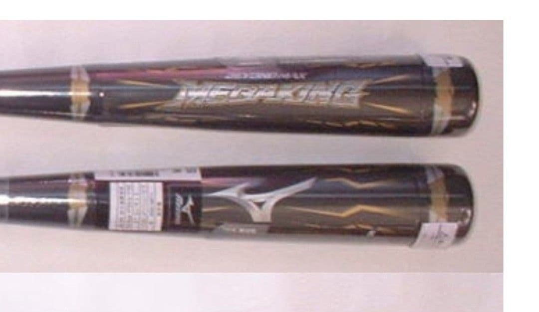 軟式 メガキング BEYONDMAX バット ビヨンドマックス MEGAKING