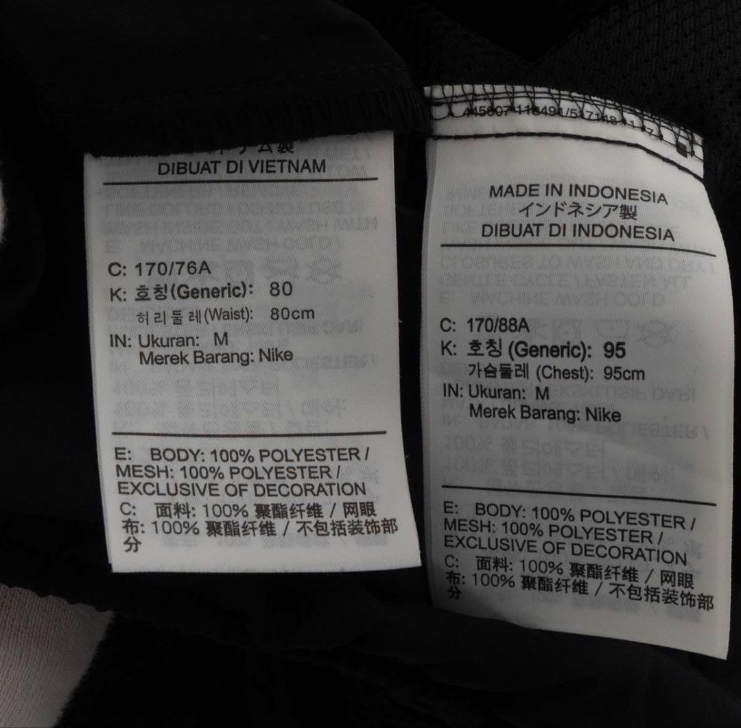 NIKE RUNNING ナイキ DRI-FIT ウインドブレーカー 上下セット