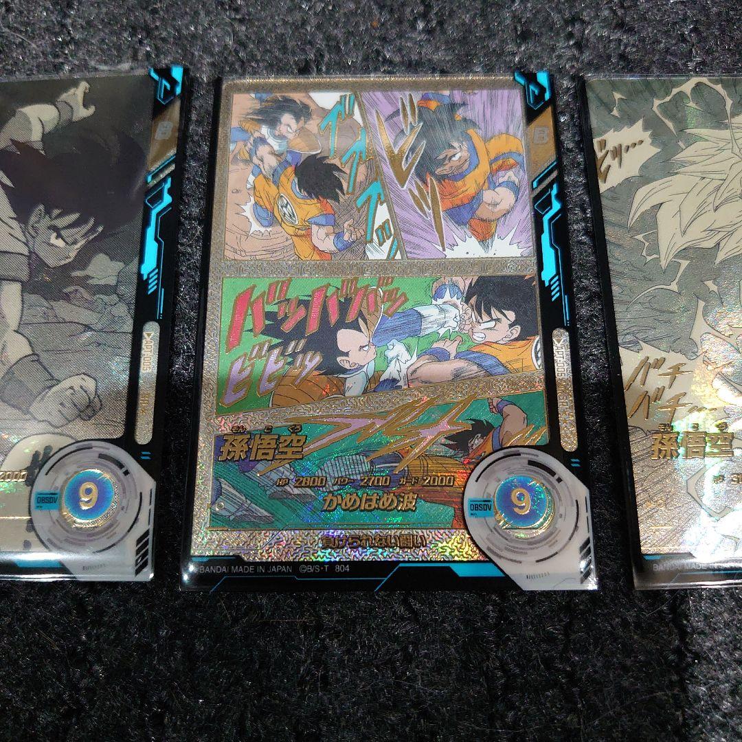 アドバンスパック 40th APT-005 APT-006 パラレル 孫悟空
