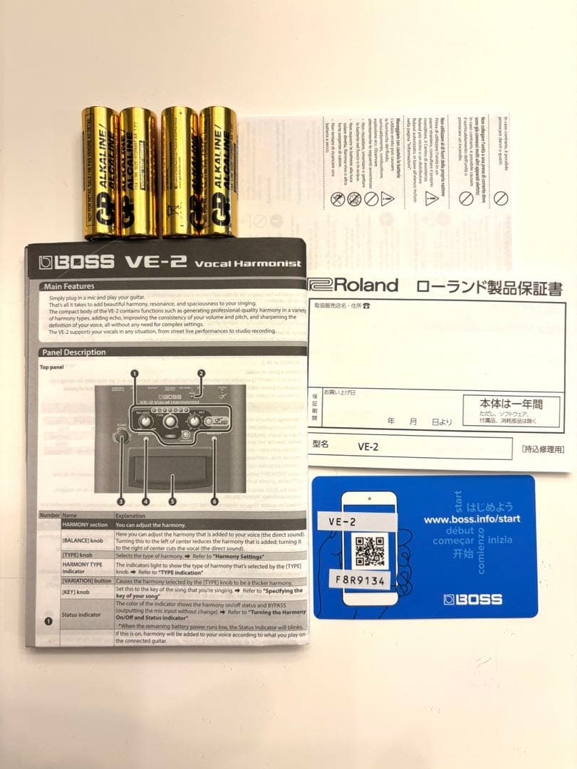 BOSS ボーカルハーモニスト VE-2