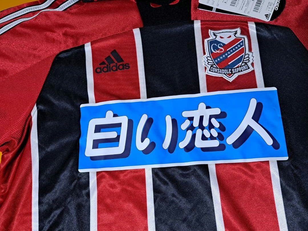 コンサドーレ札幌 【タグ付】ホーム用ユニフォーム 2002年 adidas製