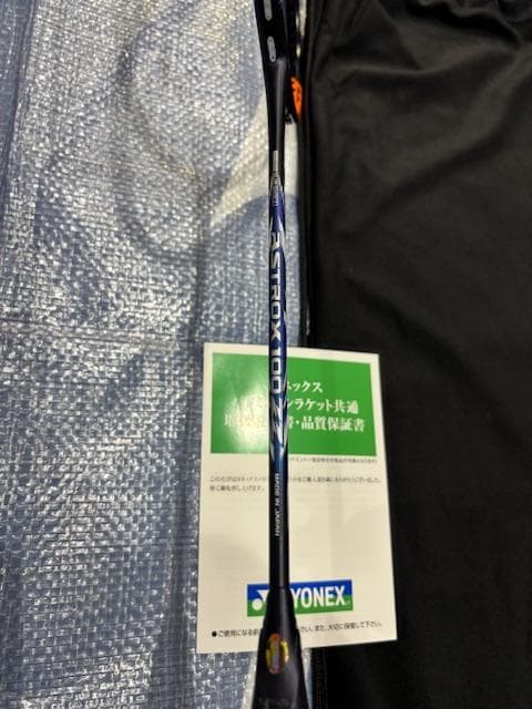 YONEX AX100ZZ アストロクス100ZZ