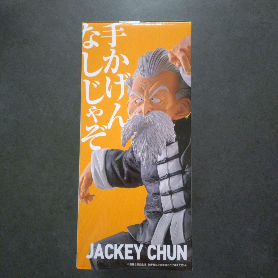 【新品未開封】一番くじドラゴンボール　Ａ賞武天老師　マスターライズ