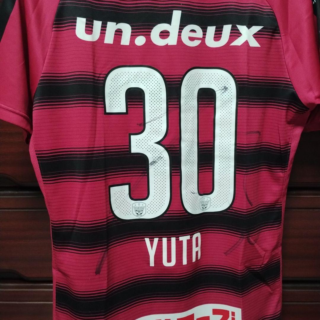 ファジアーノ岡山 オーセンティックユニフォーム 2017 30 豊川雄太 L