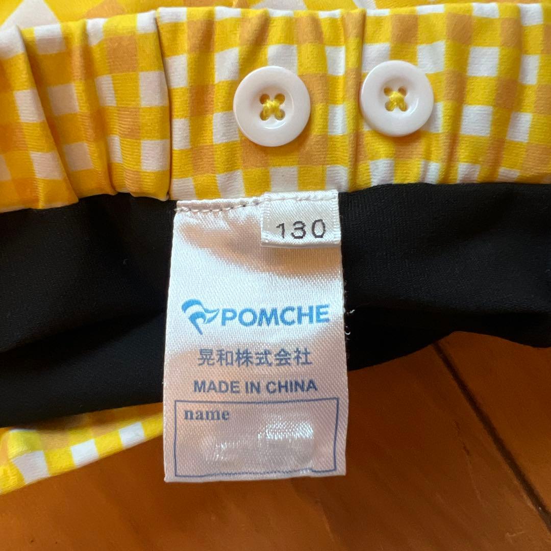 タイガースアカデミー　チア　ユニフォーム