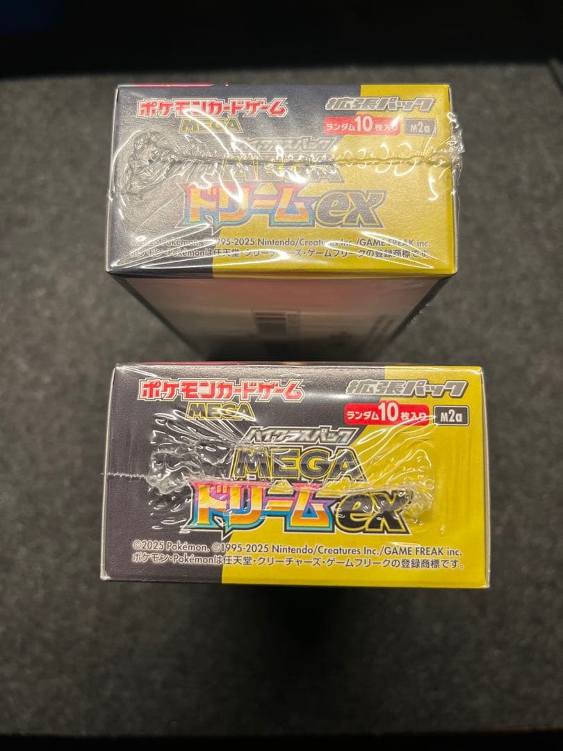 メガドリームEX シュリンク付き2BOX