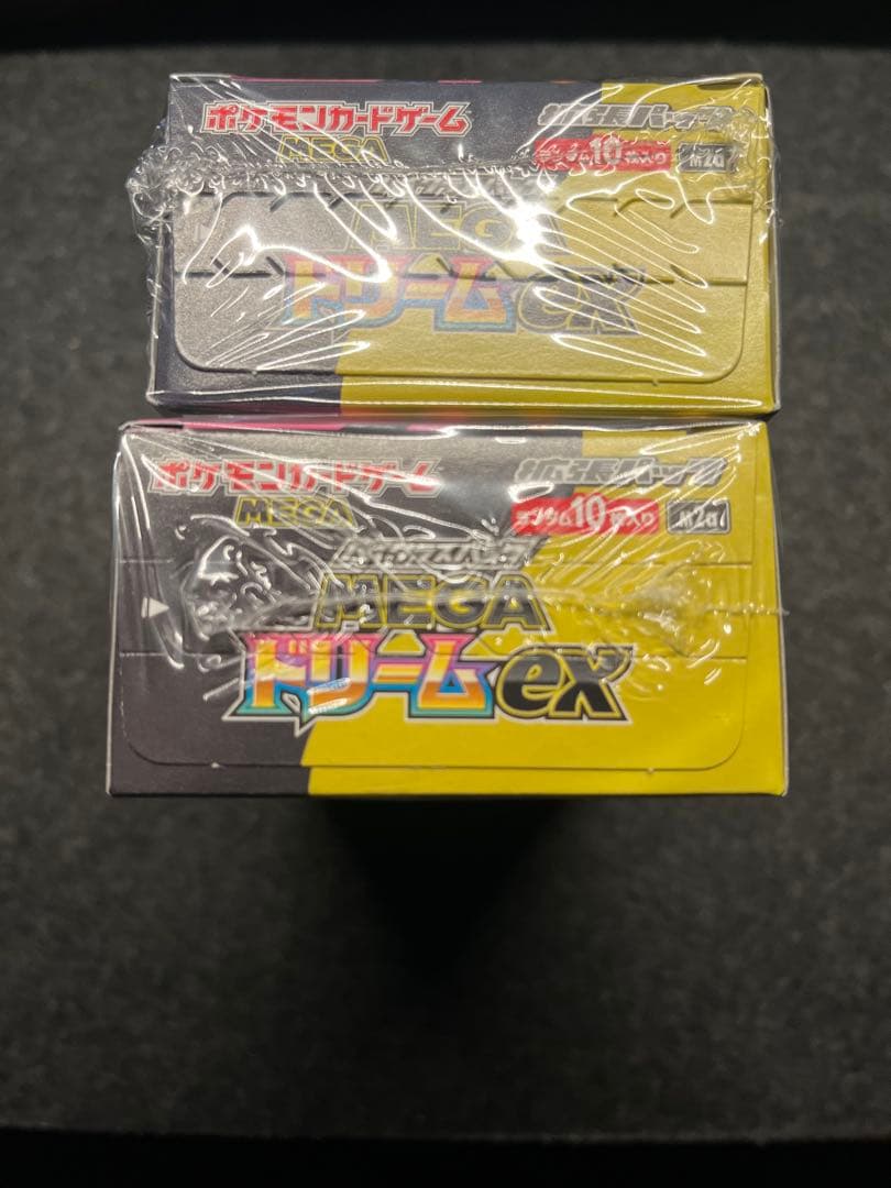メガドリームEX シュリンク付き2BOX