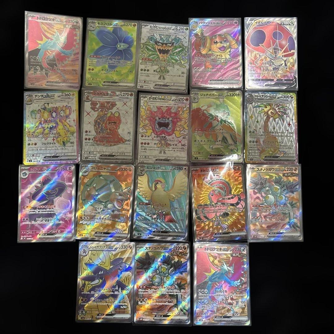 ポケモンSRカード18枚セット