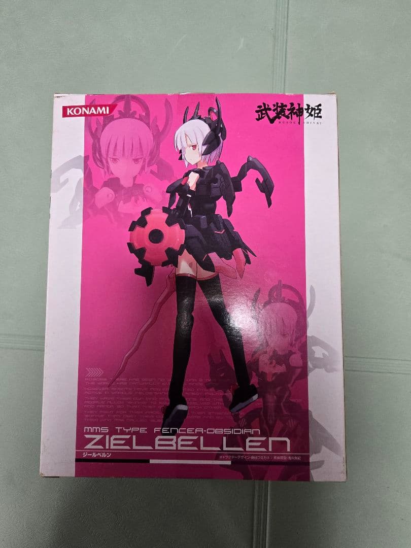 【完品】武装神姫 ジールベルン 剣士型MMS
