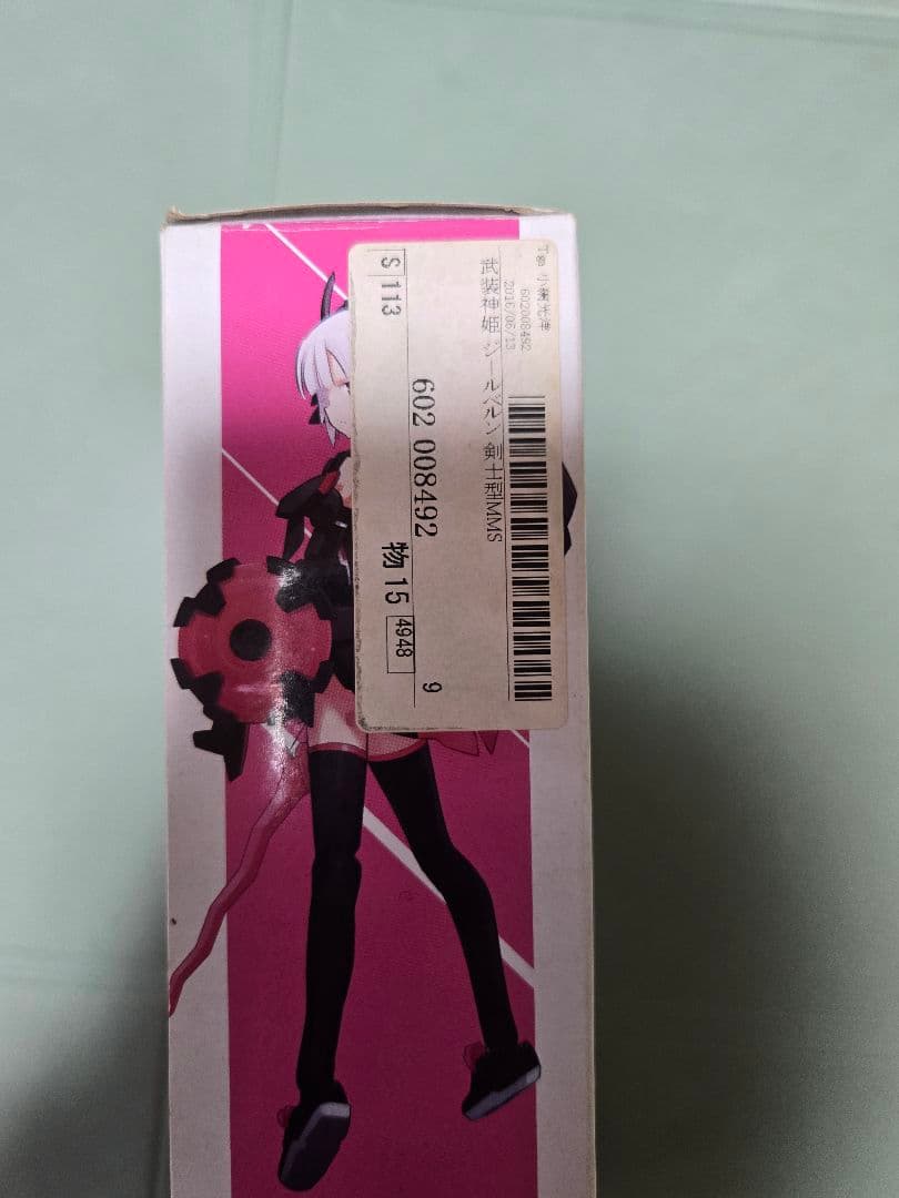 【完品】武装神姫 ジールベルン 剣士型MMS