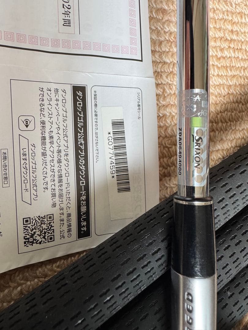 スリクソン ZX5 MKII アイアン【カタログ純正シャフト装着モデル】右利き