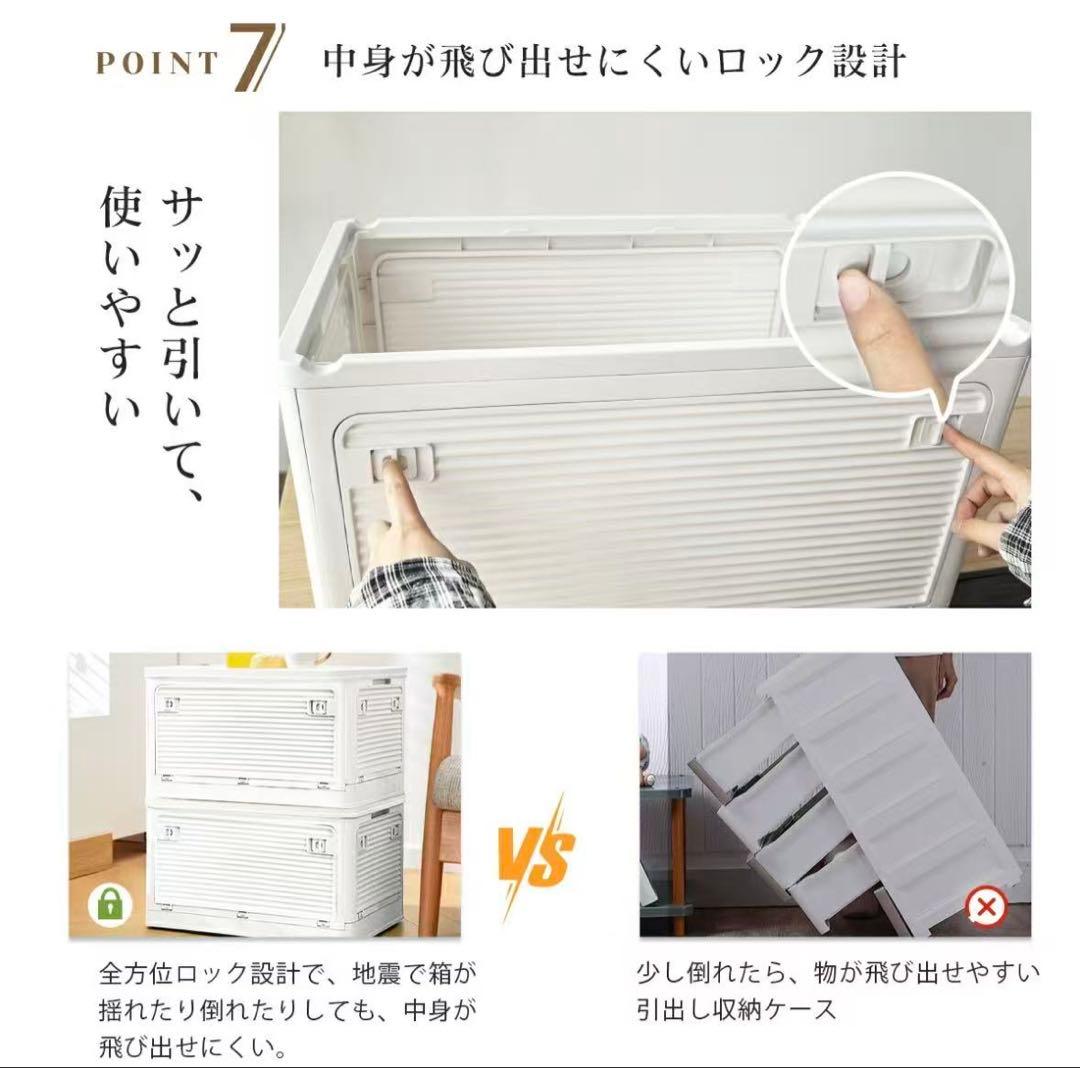 収納ボックス 折りたたみ コンテナ　収納ケース キャスター付 白 3個