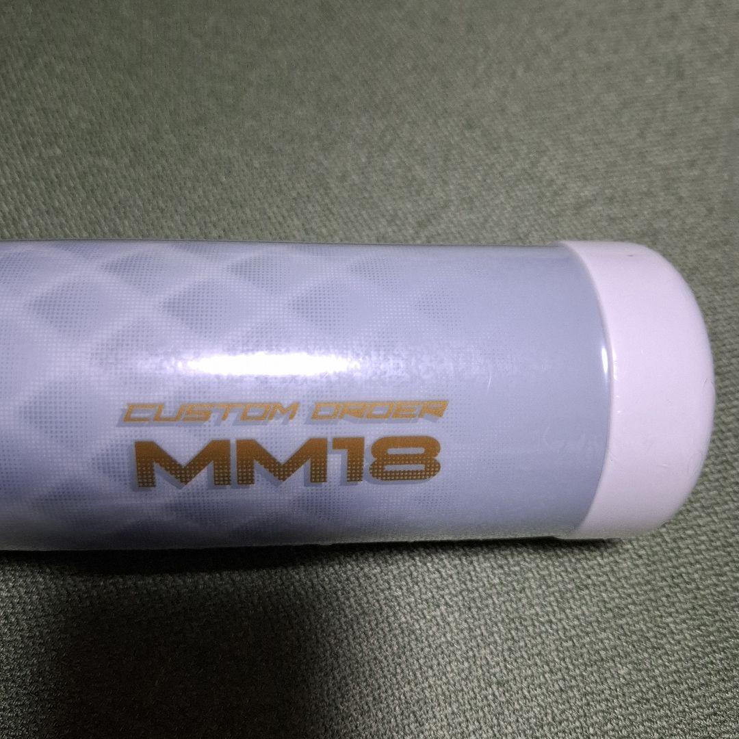 新品未使用 SSK MM18 ヘビー 80cm
