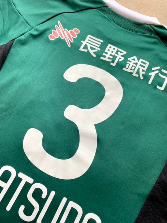 松本山雅FC 松田直樹選手 ユニフォーム+タオル