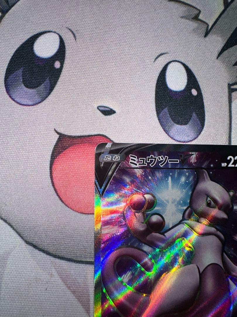 ミュウツーV SR S10b Pokémon GO 073/071