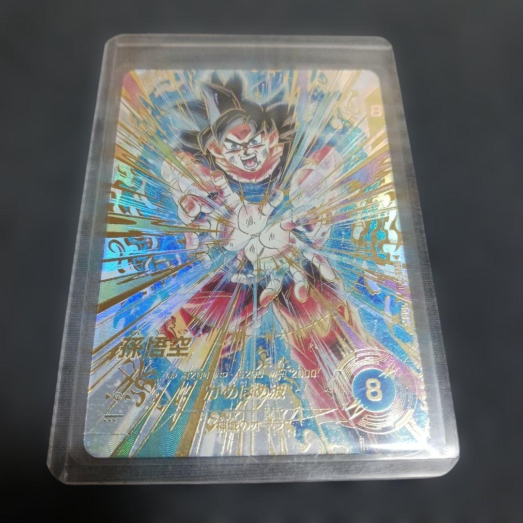 ドラゴンボールスーパーダイバーズ　sdv9-020 孫悟空　パラレル宝箱３枚つき