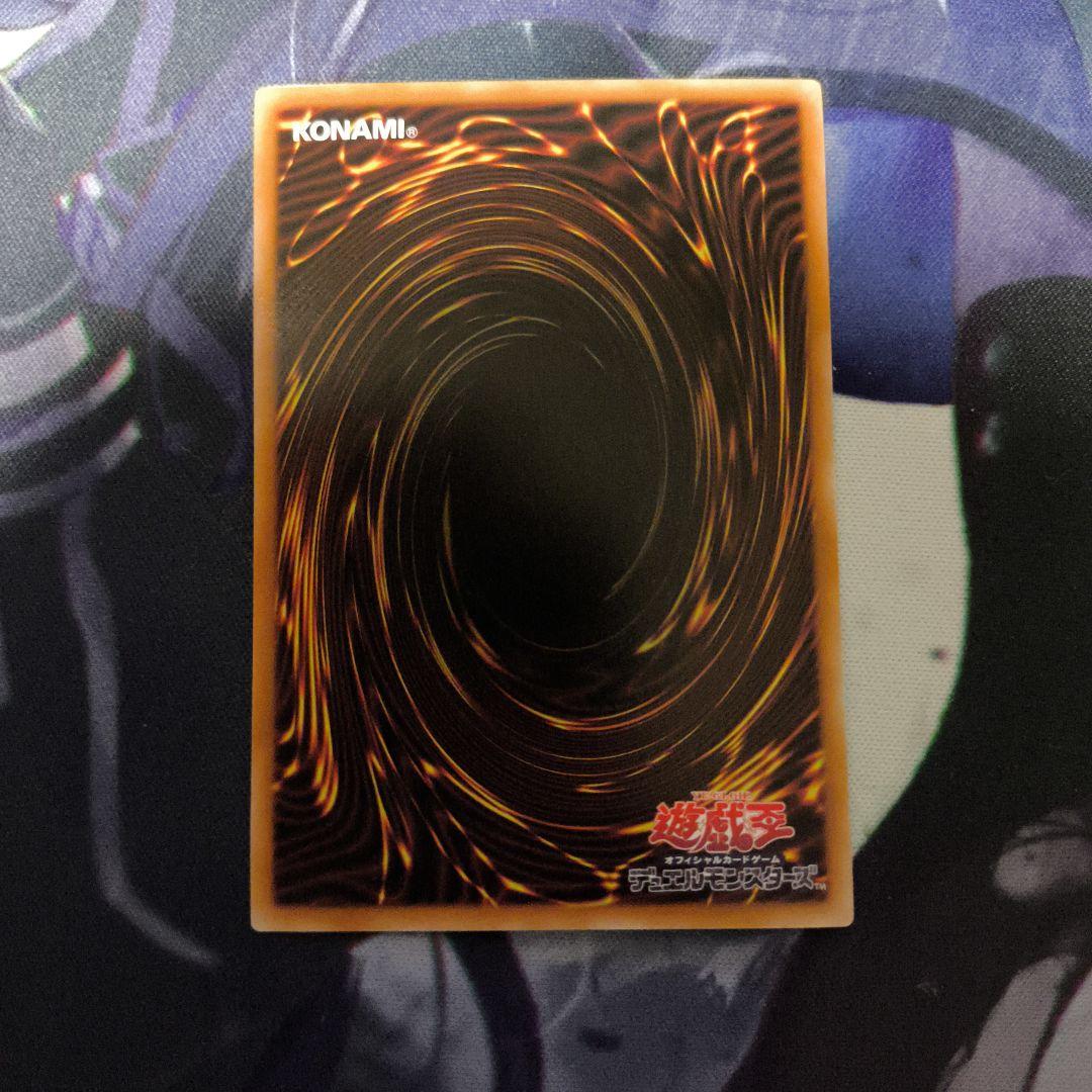 遊戯王 キラーチューン・レッドシール プリシク