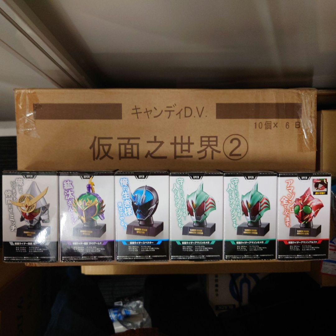 仮面之世界 2弾 シークレット込み 全6種 セット