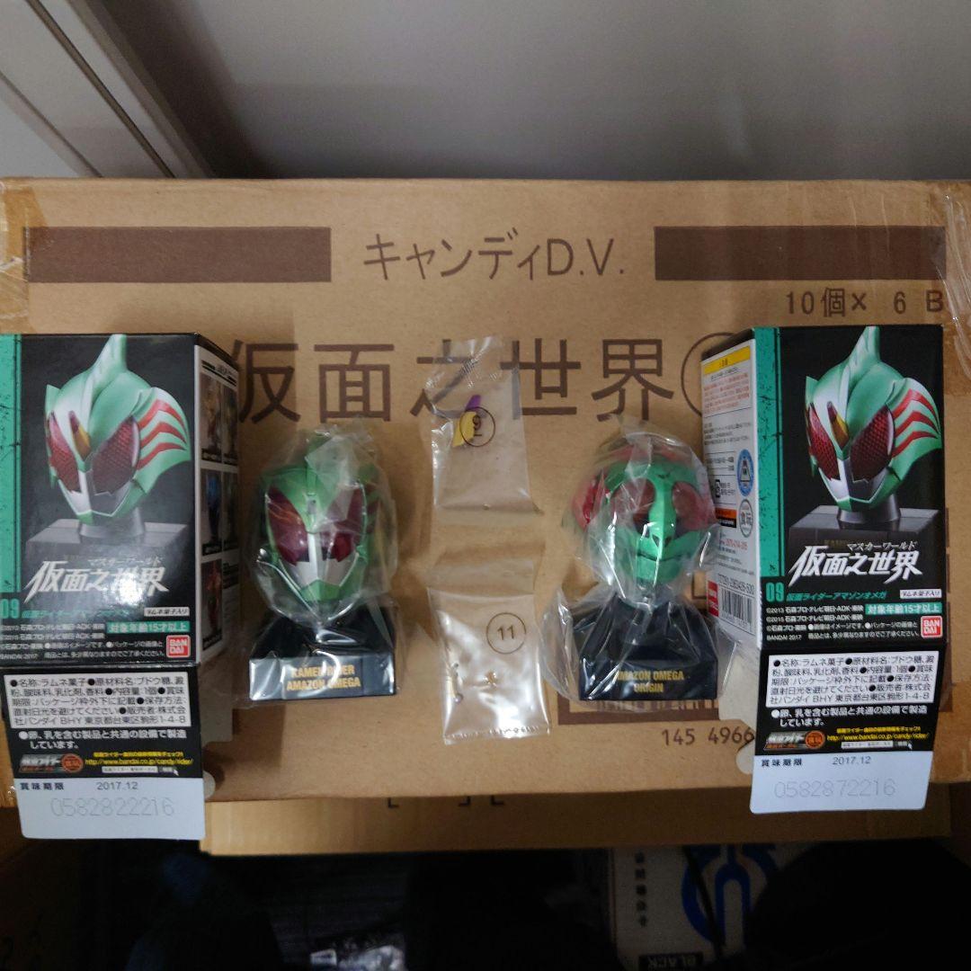 仮面之世界 2弾 シークレット込み 全6種 セット