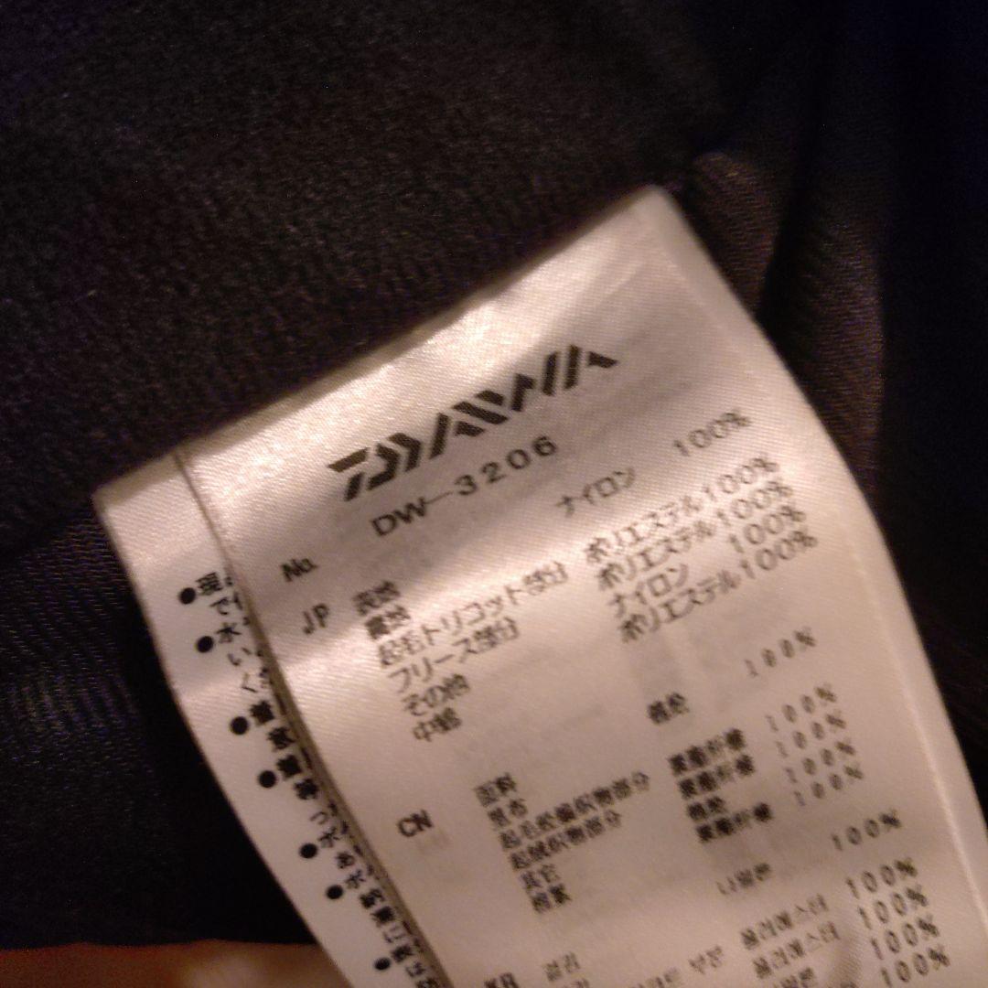 ダイワ DW-3206 防寒着 ウインタースーツ Ｌサイズ 上下セット