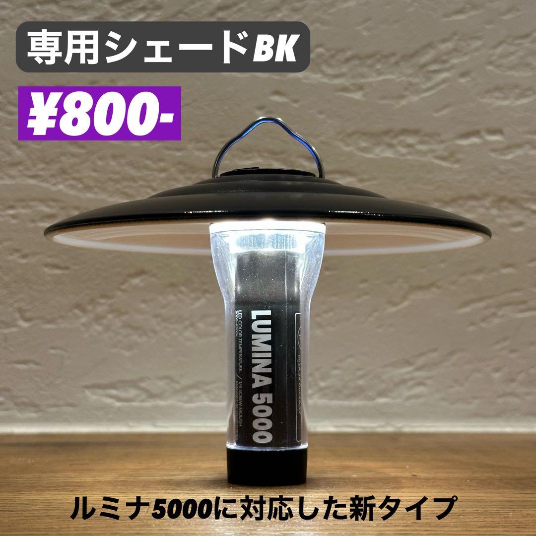 スームルームLUMINA5000 ルミナ5000 3個 プレゼント3セット