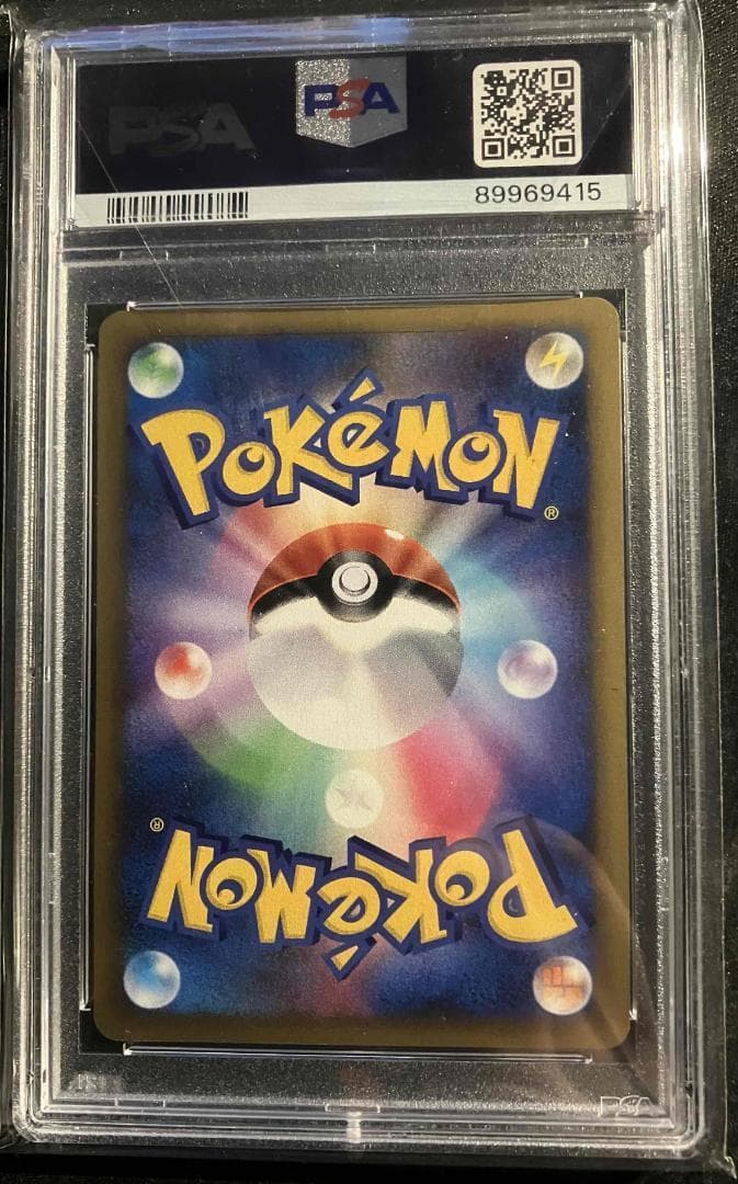 【PSA10】ピカチュウ ポケモンだいすきクラブ プロモ ゴールドランク