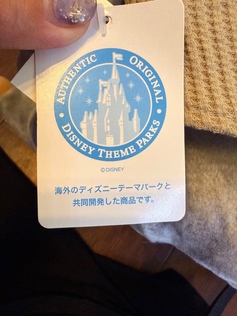 Disneyland キャプテンEO マイケルジャクソン