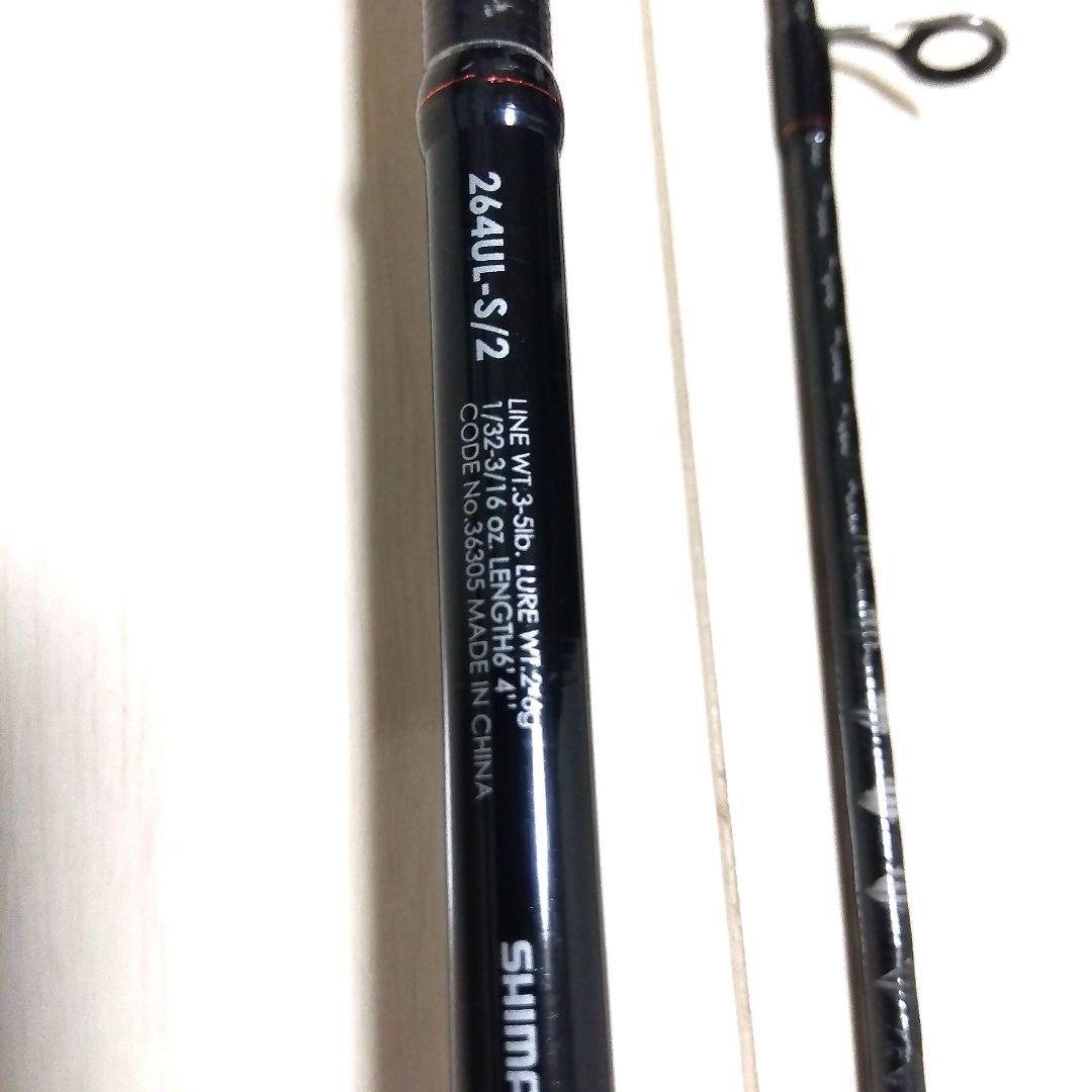 15ゾディアス264UL-S/2