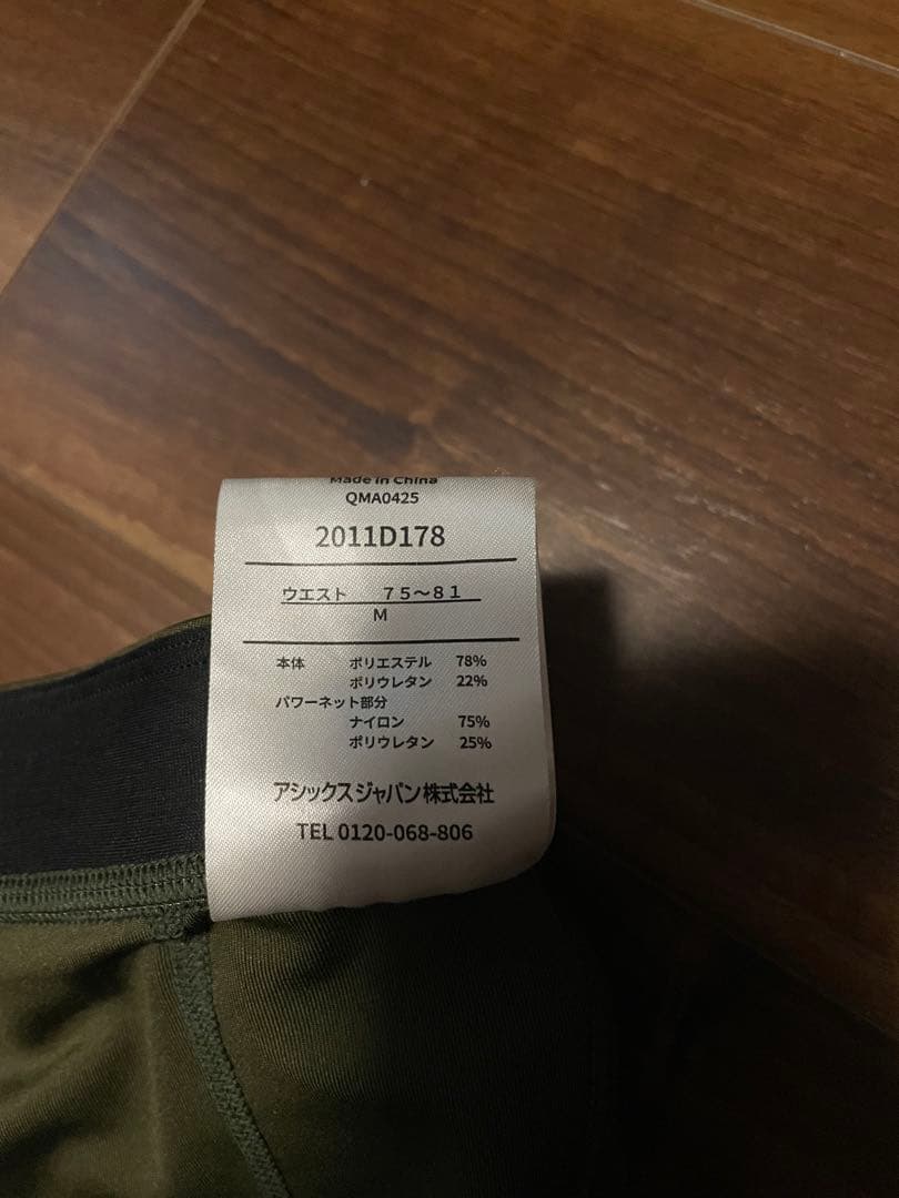 Mサイズ　ASICS MMSスピードポケットタイツ