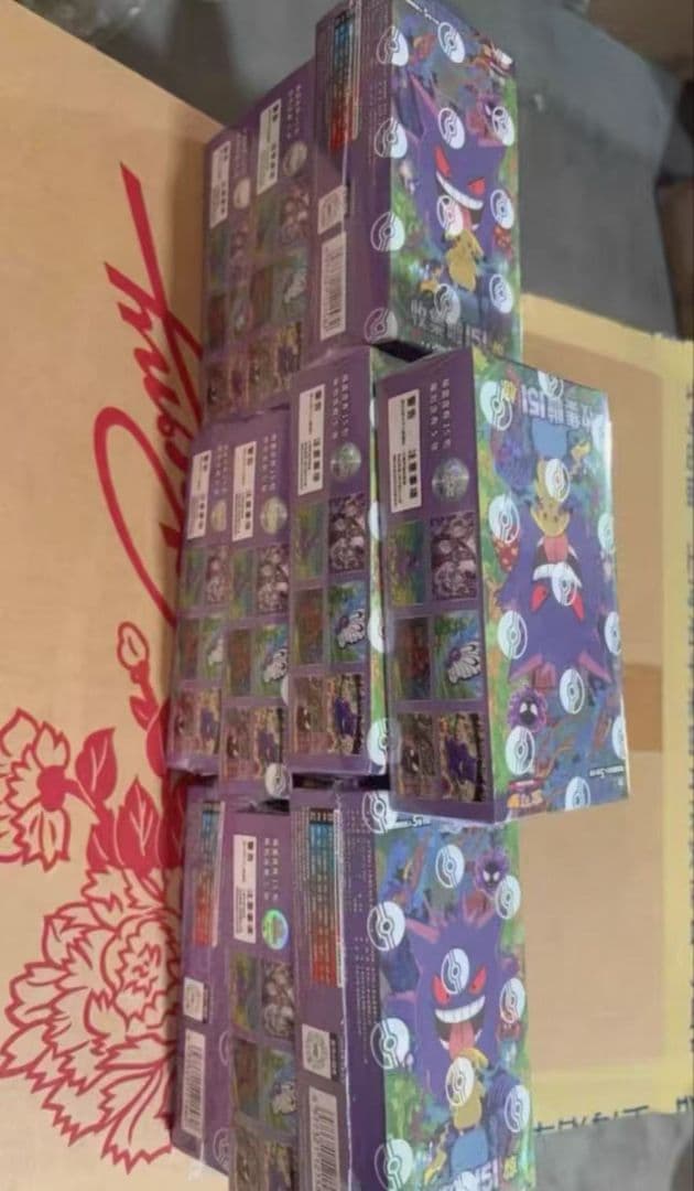 ポケモンカード 中国 151 惊 ゲンガー ピカチュウ スリム5枚入り10box