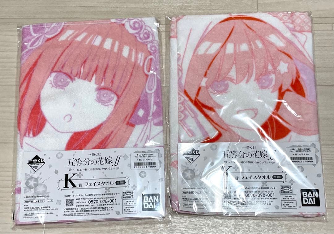五等分の花嫁　一番くじ　まとめ売り　一花　二乃　三玖　四葉　五月　ラストワンあり